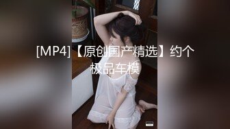 [MP4/697M]3/27最新 黑丝少妇赚外快情趣内衣搔首弄姿的发骚自慰掰穴道具插嘴VIP1196