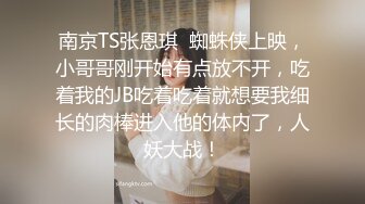 谁的老婆正在被当狗操?内射北京37熟女