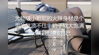 [MP4/2.5G]極品巨乳翹臀嬌妻｜Sarah579｜與洋大屌旅館激戰口爆＆穿高跟白絲勾引小夥舌吻互舔女上位無套狂搖等 720p