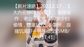 沪上021母畜真实魔都年轻情侣欢迎交流~