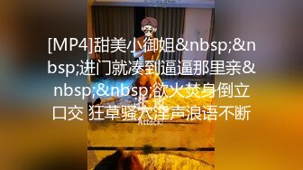 [MP4/ 1.33G] 嫖娼男殊不知遇上人妖：插一下插一下嘛，摸几下屁股还不让摸，我手洗了