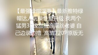 [MP4/ 454M] 酒店约操168CM外围小姐姐穿上开档黑丝丁字裤,翘着美臀69交,搞的美女一阵一阵刺激的感觉