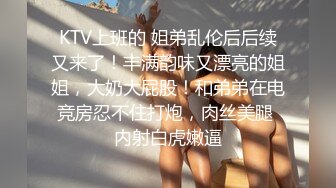 情景剧A片【上流社会的诱惑～被富少邀请到他家疯狂做爱❤️】拜金女被爆操尖叫不停