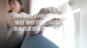 [MP4]STP24858 【国产AV荣耀??推荐】麻豆传媒剧情新作MM-051《机器人女友》内射豪乳女神吴梦梦最新性爱形态 VIP2209