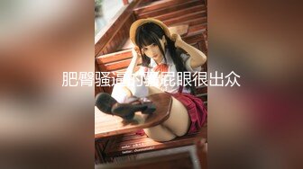 [2DF2] 骚老婆在家里试穿各种丝袜把持不住一顿猛操 - soav_evMerge[MP4/217MB][BT种子]