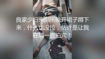 新收费VIP视频！熊猫TV人气美女主播@