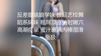 超清纯制服模特身材诱惑长相甜美挑逗鸡巴打飞机女上位打桩