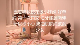 ?小仙女小姐姐?清纯女神〖樱空桃桃〗误将陌生人当作老公，爆操小骚货无毛骚穴～无套足交巨乳吸精～超反差