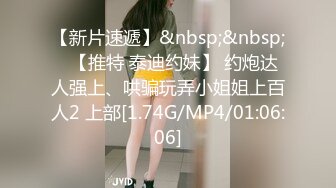 新晋探花劲爆首场【老王采小花】超清4K设备偷拍，甜美苗条小姐姐，近景抠穴水汪汪，后入啪啪娇喘不断