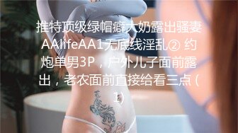 C罩杯顶级美乳，黑丝美腿眼镜美妞，大战头套男