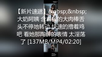 【新速片遞】 ⭐2022.03.27，【良家故事】，攻陷良家姐妹团，留下一个再干一炮，三姐妹又赚钱又爽了，快乐相约，附聊天记录[3470MB/MP4/09:18:07]