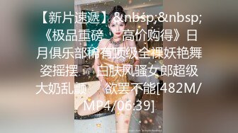 【OnlyFans】台湾贫乳嫩妹【catmint_薄荷】自慰白浆横流 付费订阅合集【59V】 (55)