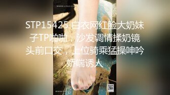 STP24538 年轻热恋小情侣做爱直播，甜美可人后入无套操逼表情很到位，一顿猛操体外射精