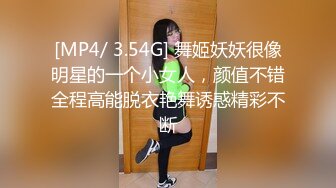 【新片速遞】&nbsp;&nbsp;清纯学妹一个人在家发骚，黑丝情趣大跳脱衣艳舞诱惑，跟狼友互动撩骚淫声荡语不断，特写逼逼展示精彩又刺激[626MB/MP4/45:26]