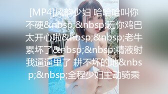 [MP4/ 587M] 年轻小情侣开房，漂亮小女友，玩了几把游戏想要来一发，撩起裙子骑身上，扭腰摆臀后入