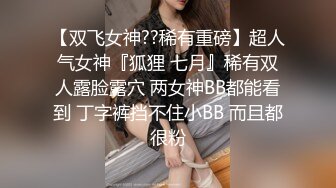 大三兼职美女被色魔摄影师诱惑换上情趣黑丝啪啪啪