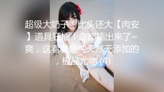 【新速片遞】&nbsp;&nbsp;【网红❤️推特少女】极品青春靓丽露脸反差美少女 ▌小青茗▌诱惑白丝JK捆绑勒阴 脸穴同框超粉肥美鲍鱼 AV棒高频震穴[887MB/MP4/8:23]