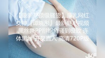 【AI换脸视频】虞书欣 黑丝美腿女明星，纵享一字马激情