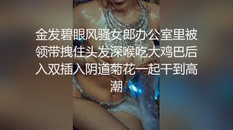 杨晨晨超性感黑丝挑逗诱惑视频流出喷血诱惑