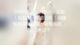 [MP4/ 1.06G] 土豪大斌哥叫了一位泰籍高颜值美女空姐兼职女公关抱起来猛干