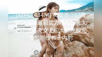 91制片厂 91BCM-021 日系美少女性爱除灵- 金宝娜