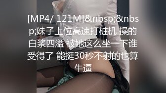 [MP4/ 137M]&nbsp;&nbsp;有没有人会拒绝JK小萝莉 白丝长袜足交 啪啪 无毛粉鲍鱼超级诱惑