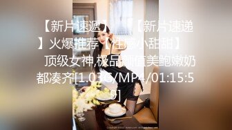 [2DF2]高价网约肥臀巨乳欧美范外教斯文眼镜女老师干练短发有气质还没干肉棒就硬的不行了啪啪大奶乱抖太爽了 [MP4/134MB][BT种子]