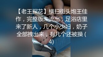 【清纯少女的交换过程】如何被男友拉进这圈子 第一部