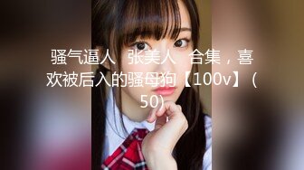 【新片速遞】 《台湾情侣泄密》被上司抓住把柄❤️成为小母狗的女孩[442M/MP4/08:31]