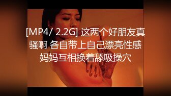 [MP4]STP32534 性感女白领房产女销售故意勾引让客户的大肉棒慢慢的调教，掀起性感包臀裙直接后入 ，极品反差女神 VIP0600