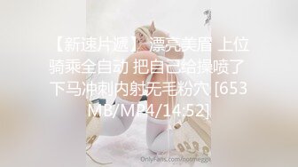 [MP4/ 307M] 5.24网吧包厢顶级美女泽美情趣内衣网袜激情艳舞，按在键盘上疯狂输出