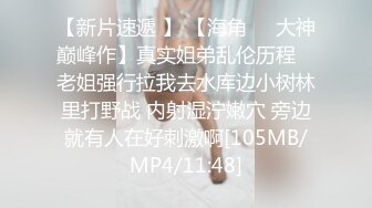 《顶流✅网红泄密》露脸才是王道！颜值天花板极品奇尺巨乳高冷女神【池林】私拍，人形玩偶极其罕见的身材，自慰揉奶各种淫荡 (4)