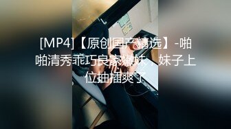 【核弹❤️网红吃瓜】李雅✨ 极品抖音爆乳嫩模被调教泄密 肛塞拉珠尽情玩弄小穴后庭 湿嫩白虎无套肏穴反差婊.MP4