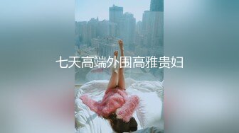 [MP4]扣扣传媒 FSOG048 极品白虎萝莉天花板 ▌粉色情人▌中秋特辑 常青树前汉服妹 冲击稚嫩白虎爆浆极射