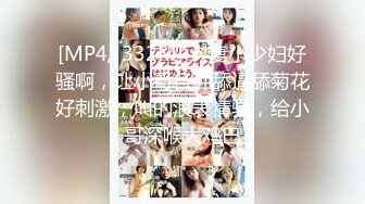 男を一瞬でその気にさせる罪な女