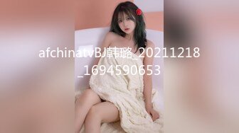 afchinatvBJ韩璐_20211218_1694590653