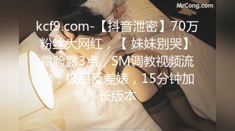 [MP4]麻豆传媒 MKYTX-004 《淫行出租车》退役特战反奸计 一皇二后 苏语棠 沉娜娜