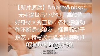 【B哥探花秀】第二场继续大长腿小姐姐，美如翘臀服务专业，调情近景啪啪