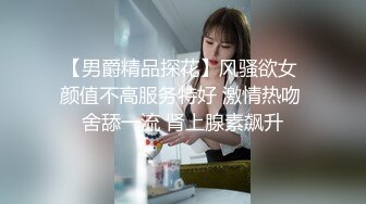 城中村探花，搁小巷挑了十来个，选中了风骚妩媚熟女，情趣带口活儿，老鸡巴骚啦！