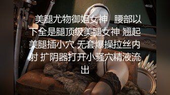 ”baba以后只跟你做爱了“拿下母狗的第一步带她过生日操死她