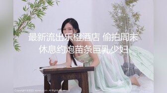 丰乳肥臀【小雪】肉感美女全裸自慰，多毛粉穴