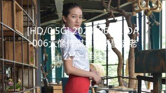 【新片速遞】 私房最新流出8月❤网红步行街奶茶店女厕全景偷拍几个大号的眼镜美眉[1413MB/MP4/39:40]