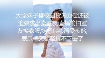 【迷奸侄女】刚成年太嫩了~牛奶里下药无套操侄女内射~还以为是处女！!