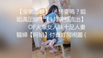 [MP4/2.21G]【势必分享某角精品 第3弹】【作者 十三郎】某角大神，专艹学生妹，技术一流