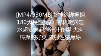 [MP4/ 1012M]&nbsp;&nbsp;打扮性感迷人美女假扮招卖B女勾搭大叔啪啪 爆吞精