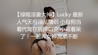 【极品白虎❤️女神】锅锅酱✨_爆乳白丝女神Lolita发情时刻_一线天美鲍水超多_裹茎湿淋淋_律动抽