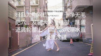 济宁女学生，刚刚18岁