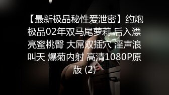 [MP4/9.8G] 双飞玩肏女神级别究极反差婊姐妹花小仙女36部+极品反差调教小女友内射日常啪啪32部