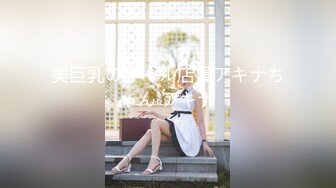 【新片速遞 】外围女探花鬼脚七酒店约炮❤️专业按摩技师下海兼职外围，身材娇小口活特别棒[688MB/MP4/28:57]