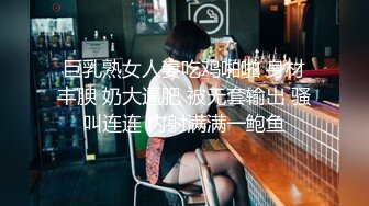 【全網推薦】㊙反差泄密㊙眾多清純蘿莉良家素人反差泄密真實啪啪 清純的外表下隱藏著一顆騷動的心 25V原版高清 (9)